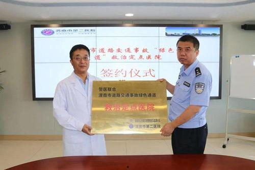 協(xié)合醫(yī)院爆料事件最新,真相揭開，醫(yī)療行業(yè)潛規(guī)則曝光